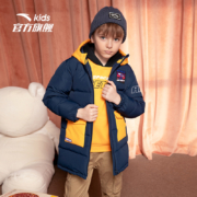聚划算百亿补贴：安踏 童装 男童羽绒服 130-170CM