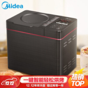 Midea 美的 MM-TLS2010 面包机 +凑单品