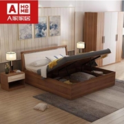 A家家居 现代简约高箱储物床 1.5*2m