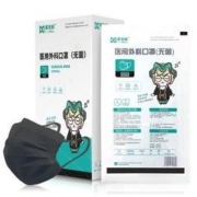美宝利 一次性医用外科口罩 黑色 独立包装 50只