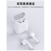EARISE 雅兰仕 I7MINI 无线蓝牙耳机