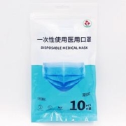 湘中 一次性使用医用口罩 50只