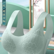 芭慕娅 全蕾丝泰国乳胶无痕文胸 3件