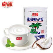 21日0点：南国 速溶椰子粉 450g/罐*2