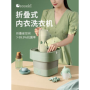 善思  便携式巴氏杀菌迷你折叠洗衣机