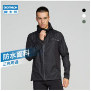 DECATHLON 迪卡侬 8341440 男士运动夹克