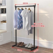 君米 单杆式晾衣架 120cm*60cm