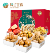 百亿补贴：楼兰蜜语 坚果干 礼盒1547g