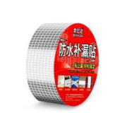 奔亿达 8989 防水防漏堵耐高温胶带 5cm*1m