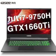 Hasee 神舟 战神 G7-CT7NA 17.3英寸游戏笔记本电脑（i7-9750H、8GB、 512GB、GTX1660Ti）
