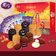 真巧 下午茶 年货礼盒 1.8斤