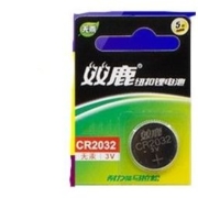 sonluk 双鹿 CR2032 纽扣电池锂 1粒装 送小工具