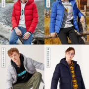 断码好价 森马 男士短款/中长款加厚连帽羽绒服