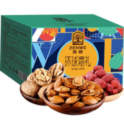 臻味年货坚果礼盒干果小零食大礼包