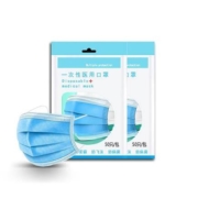 中桑  一次性医用口罩 50只装*2