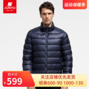 君羽 19冬季新款 800蓬125克90%鹅绒 男超轻防泼水羽绒服 可抗-15℃
