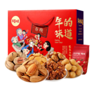 百草味 坚果年货礼盒 1842g/10袋装