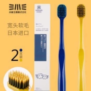 日本小林玉肌 软毛宽幅牙刷 2只/盒
