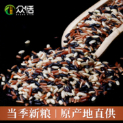 聚划算百亿补贴：众恬 三色糙米 5斤