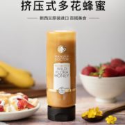新西兰进口！Manuka Doctor 麦卢卡医生 天然纯正挤压式多花蜂蜜500g