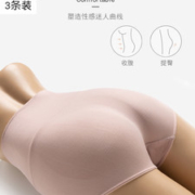 猫人  女手收腰提臀无痕内裤 3条  石墨烯抗菌棉裆