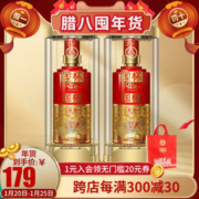 宜宾 五粮液 生态国杯鉴赏 52度500ml*2瓶浓香型