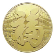 14日8点：马甸邮币 镀金色福字纪念章 单枚