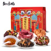 中华老字号！知味观 知味福年货大礼包 1670g/1970g