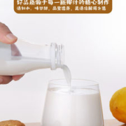 椰谷 2小时鲜榨椰子汁 245g*8瓶 0色素0香精0防腐剂