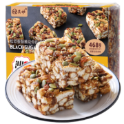 聚划算百亿补贴：其妙 沙琪玛 零食小吃 800克
