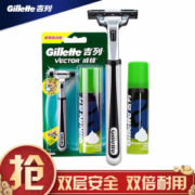 Gillette 吉列 旋转双层手动剃须刀组合装（1刀架+1刀头+剃须泡50g）