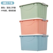 19日0点：晒伊坊  大号 带盖收纳箱 45L 3件套