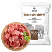 10点、百亿补贴：恒都 国产原切牛肉块 1kg