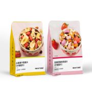 营养代餐！I'MINT 亚麻籽酸奶燕麦片 400g 14.9元包邮（需用券）