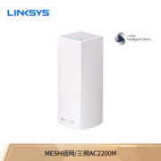 20日0点： LINKSYS 领势 VELOP AC2200M 智能无线路由器