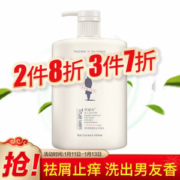 京东PLUS会员： ADOLPH 阿道夫 男士茶树精油洗发水 祛屑止痒 450ml *4件