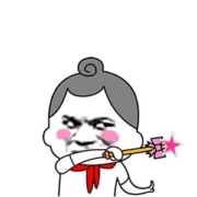 慢友星享周 年货福利安排！限时话费兑换