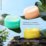 新品！Air funk 甲醛空气净化剂 120gx3罐