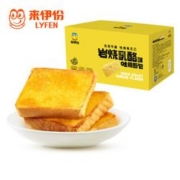 限地区：LYFEN来伊份 岩烧乳酪吐司 500g*5件