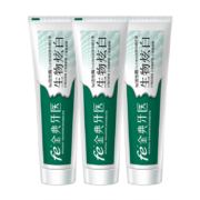 fe 金典牙医 生物炫白牙膏 100g *3件