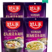 88VIP！好人家 老坛酸菜350g*2+靓汤酸菜300g*2调料包组合