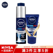 NIVEA 妮维雅 水活畅透套装（水活畅透精华露50g+多效洁面乳50g） *3件