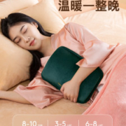 闪魔 充电式暖宝宝电热水袋