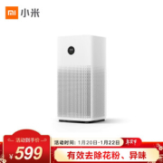 25日0点： MI 小米 AC-M4-AA 空气净化器 2S 白色