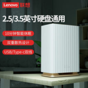 联想 两盘位磁盘柜 E1