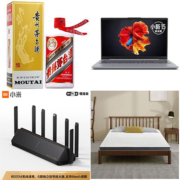 周四惠总：小米AX6000 6000M WiFi 6路由器 599元、联想 小新15 3999元、