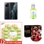 周四惠总：皓乐齿 漱口水 青柠 80ml 1元、清风 原木纯品 抽纸 3层*130抽*12包 6.9元、