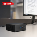 Intel 英特尔 猎豹峡谷 NUC11PAHi7 迷你主机（i7-1165G7、lris Xe ）