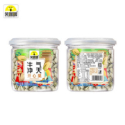 【笑喔喔】不含罐150g大颗粒开心果