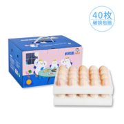 鸡仔总动员 当日A级生新鲜鸡蛋
